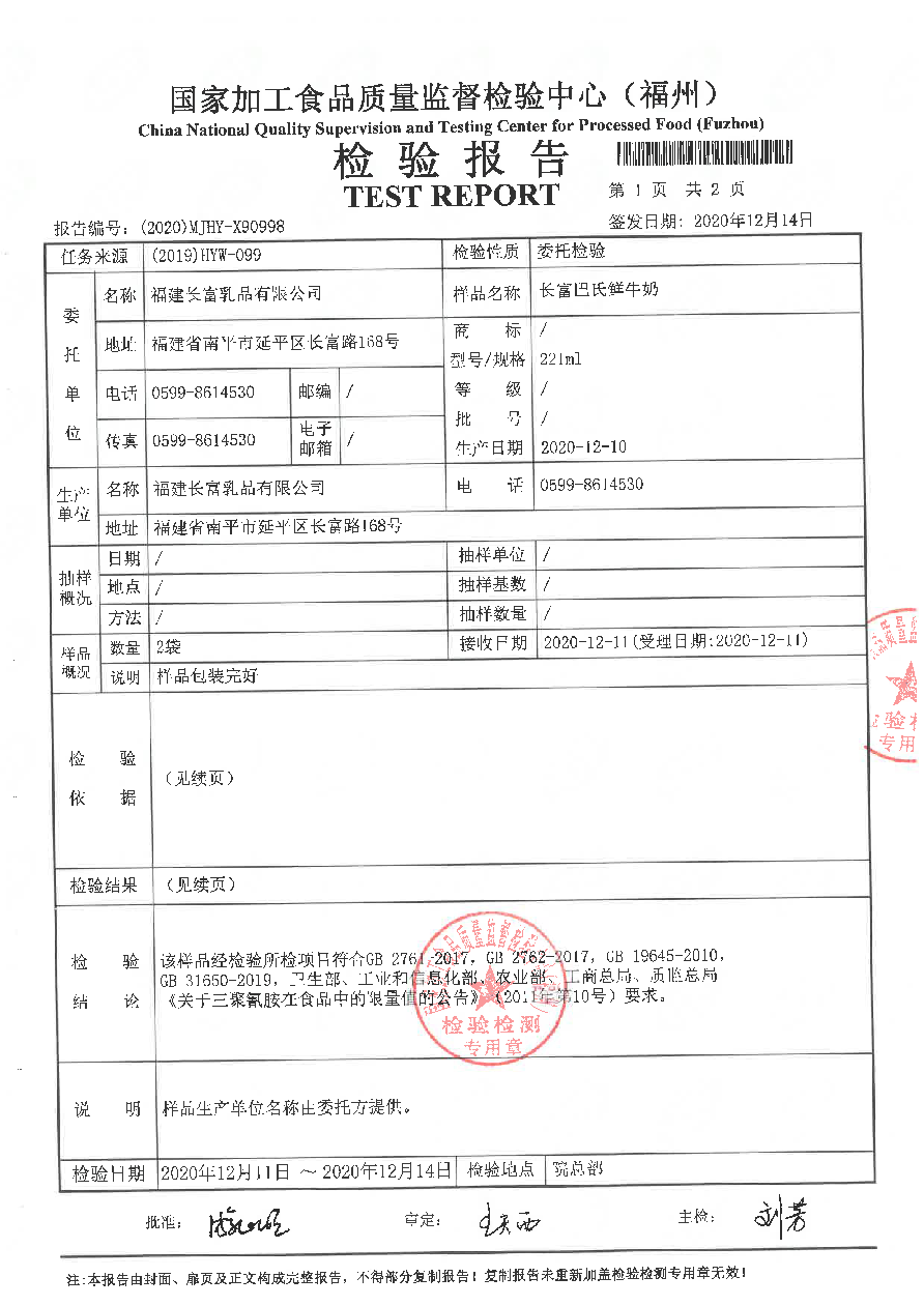 long8-龙八(中国)唯一官方网站