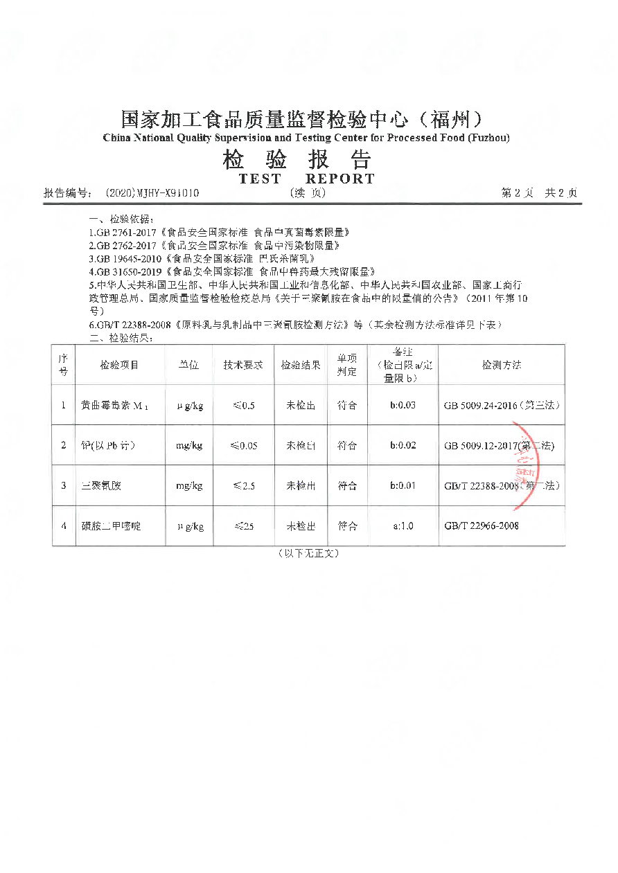 long8-龙八(中国)唯一官方网站
