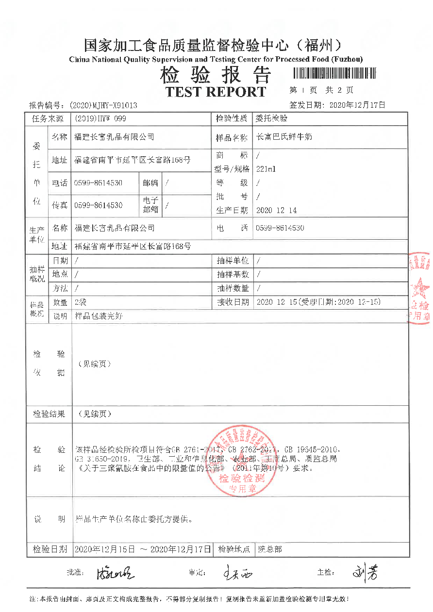 long8-龙八(中国)唯一官方网站
