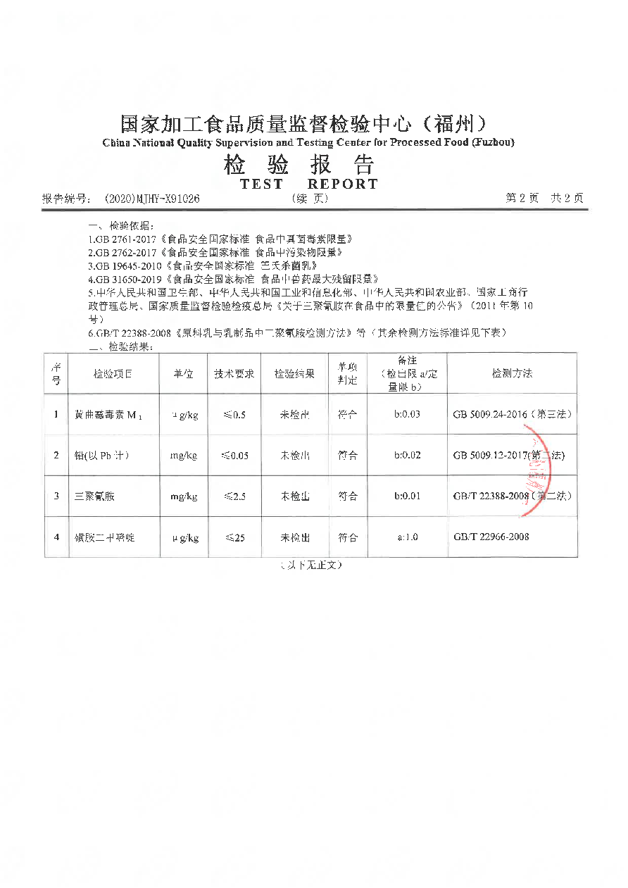 long8-龙八(中国)唯一官方网站