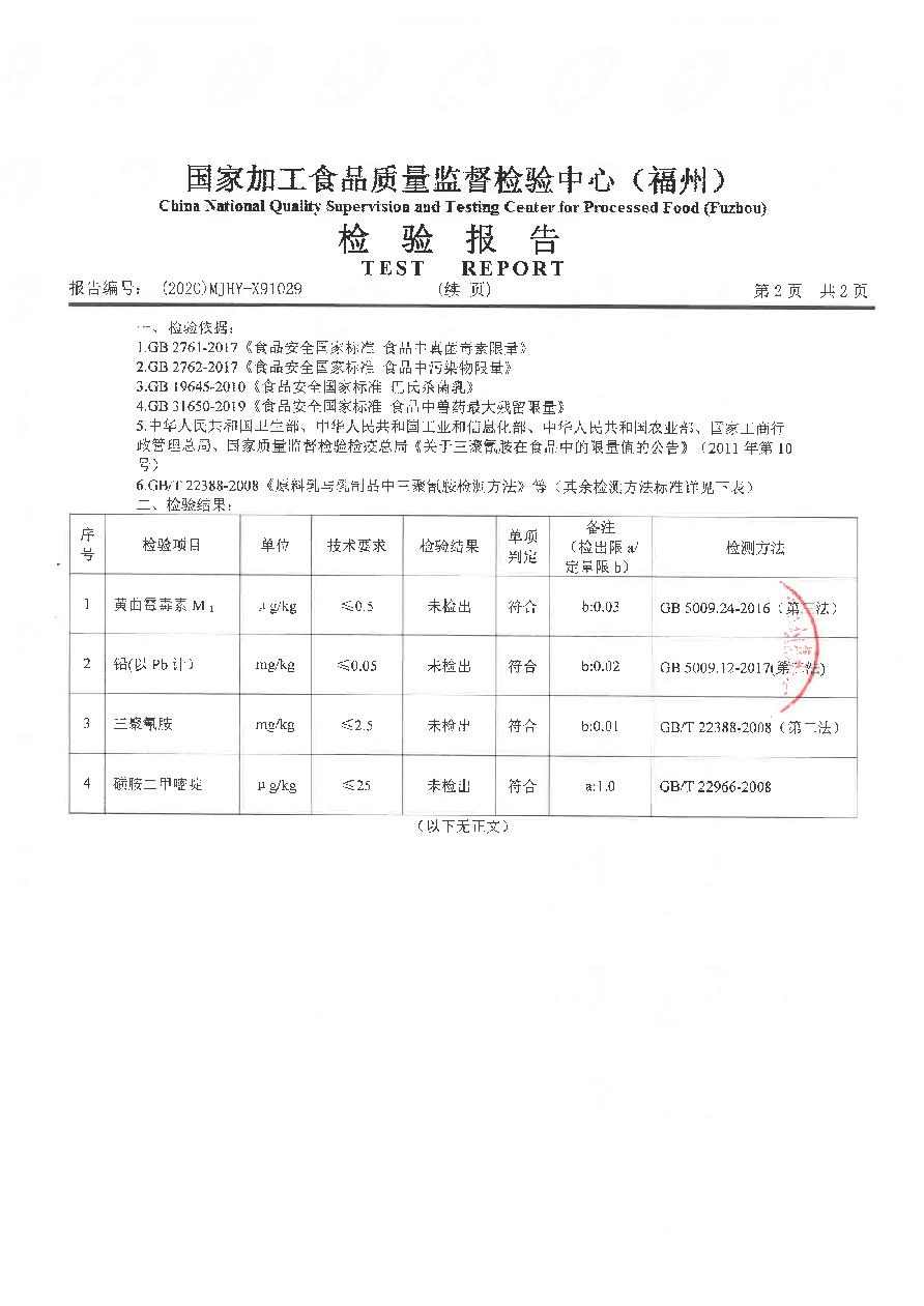 long8-龙八(中国)唯一官方网站