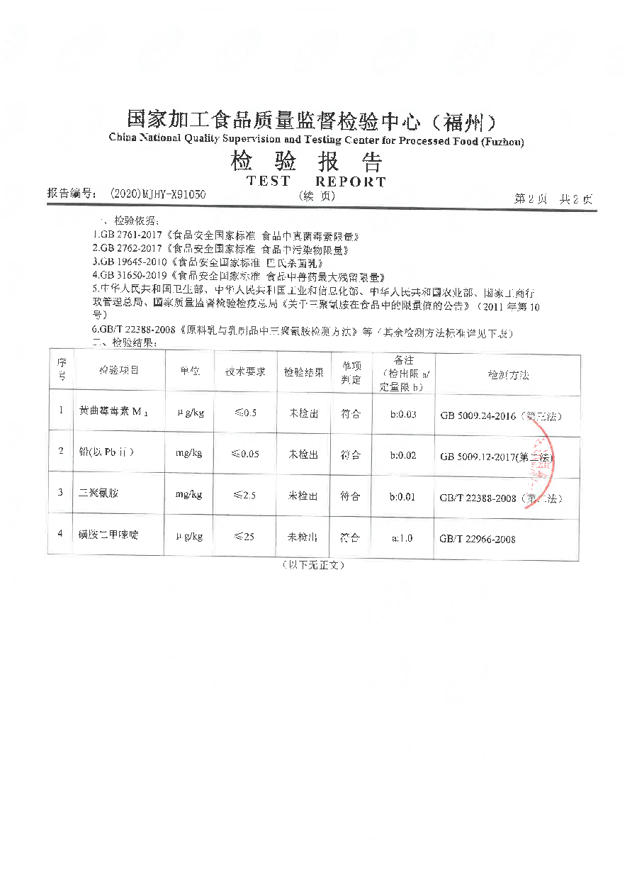 long8-龙八(中国)唯一官方网站