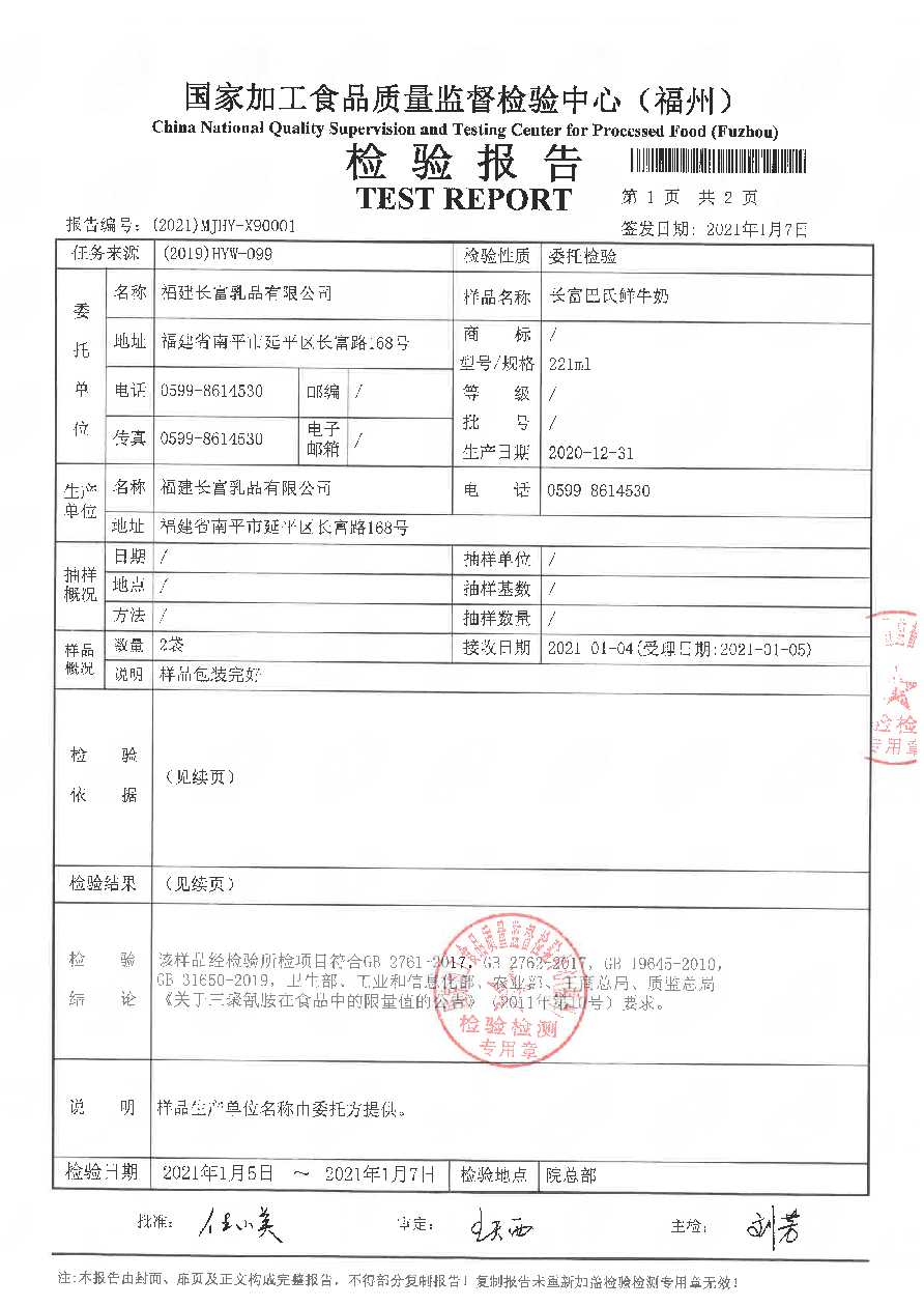 long8-龙八(中国)唯一官方网站