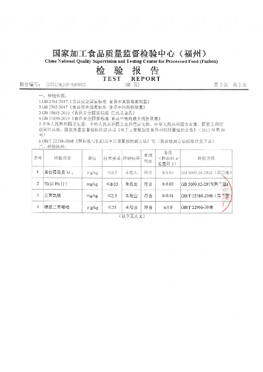 long8-龙八(中国)唯一官方网站