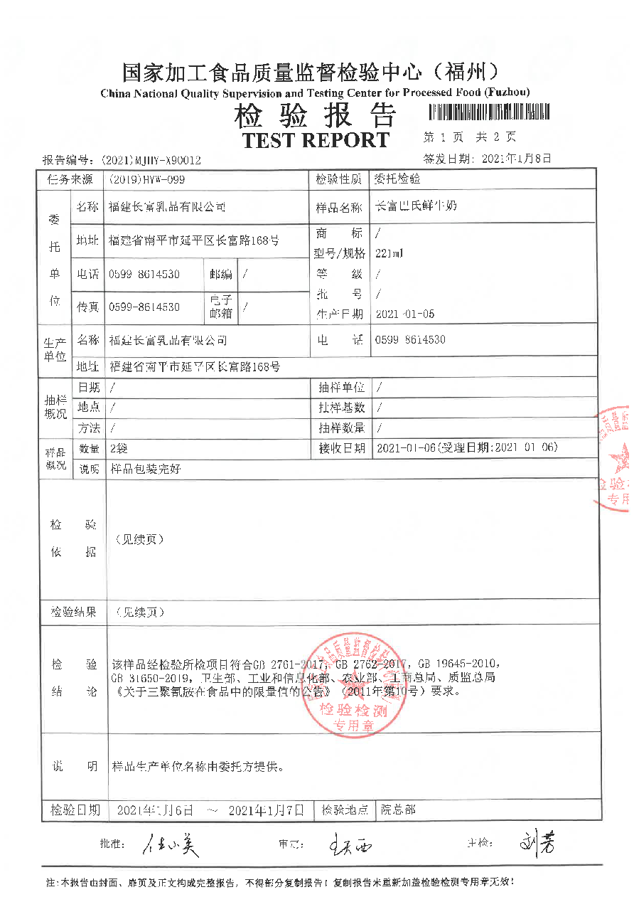 long8-龙八(中国)唯一官方网站