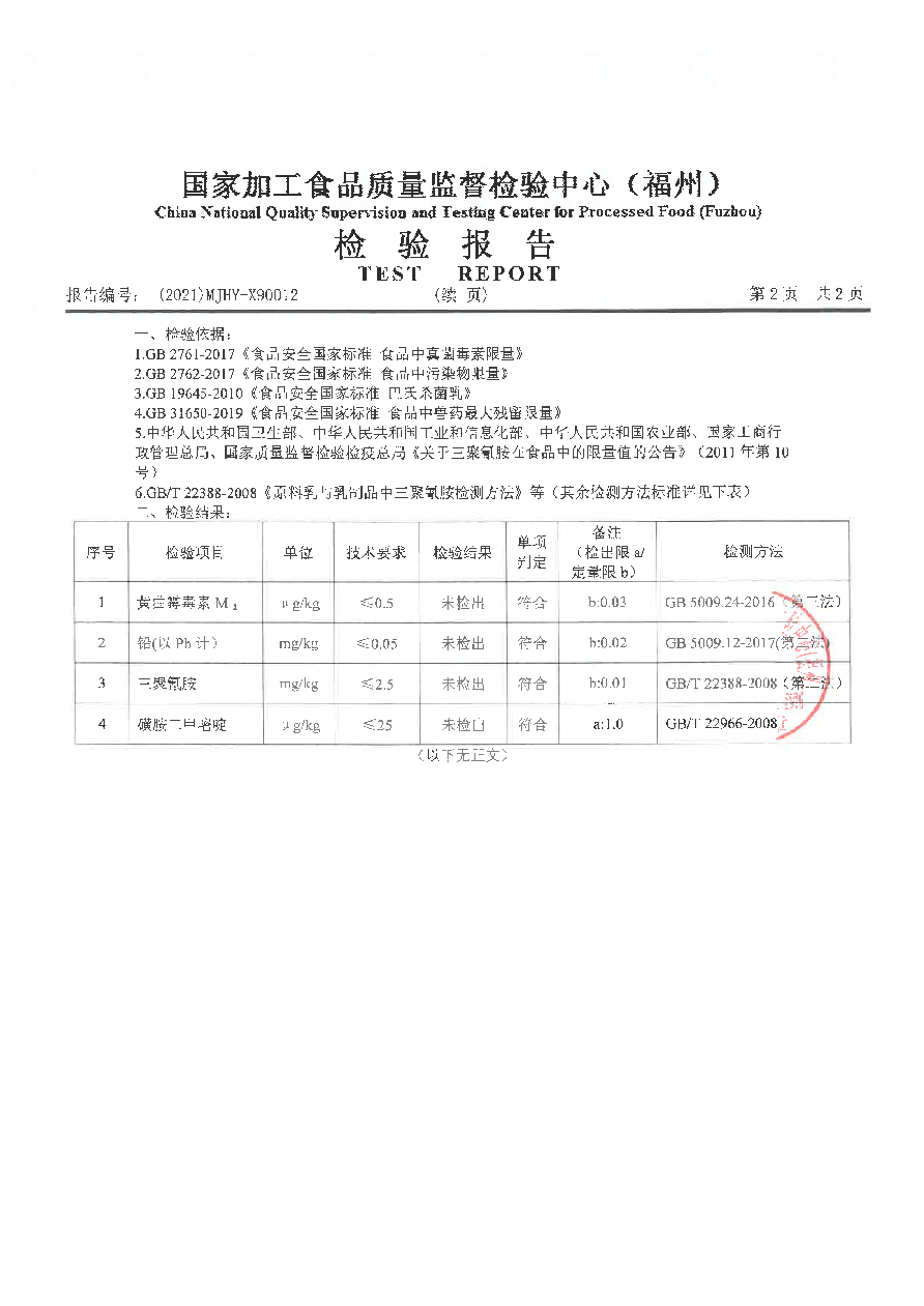 long8-龙八(中国)唯一官方网站
