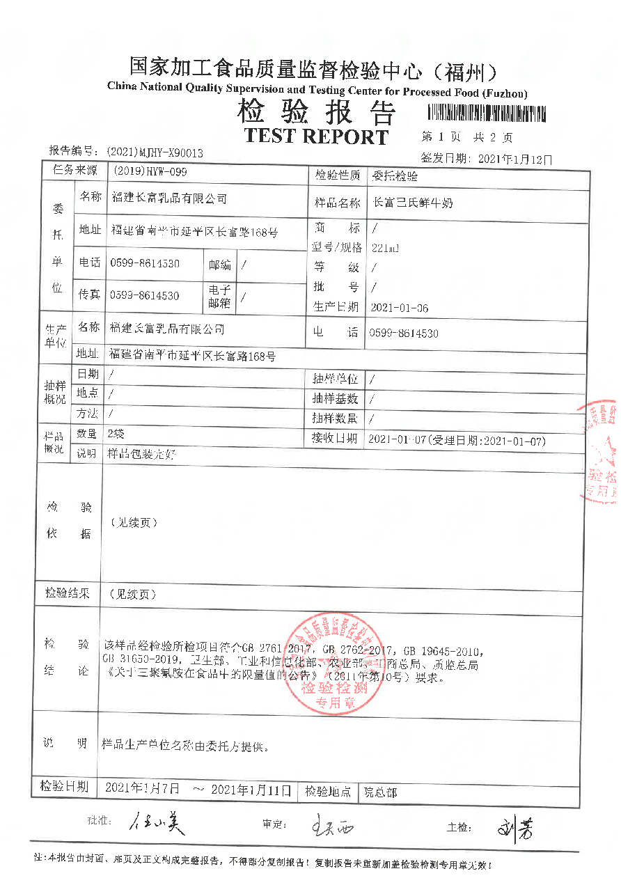 long8-龙八(中国)唯一官方网站