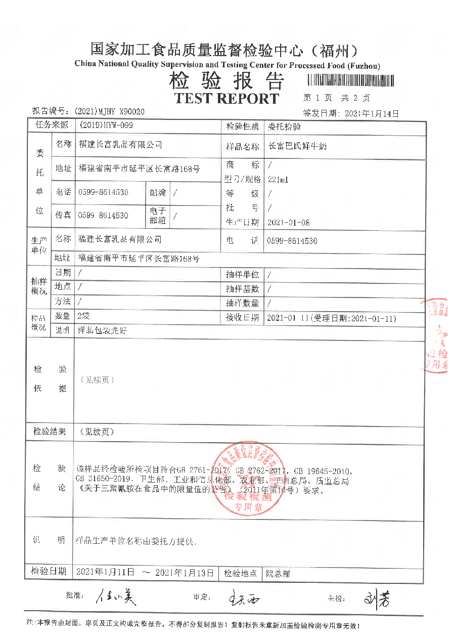 long8-龙八(中国)唯一官方网站