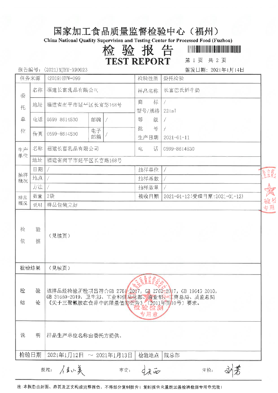 long8-龙八(中国)唯一官方网站