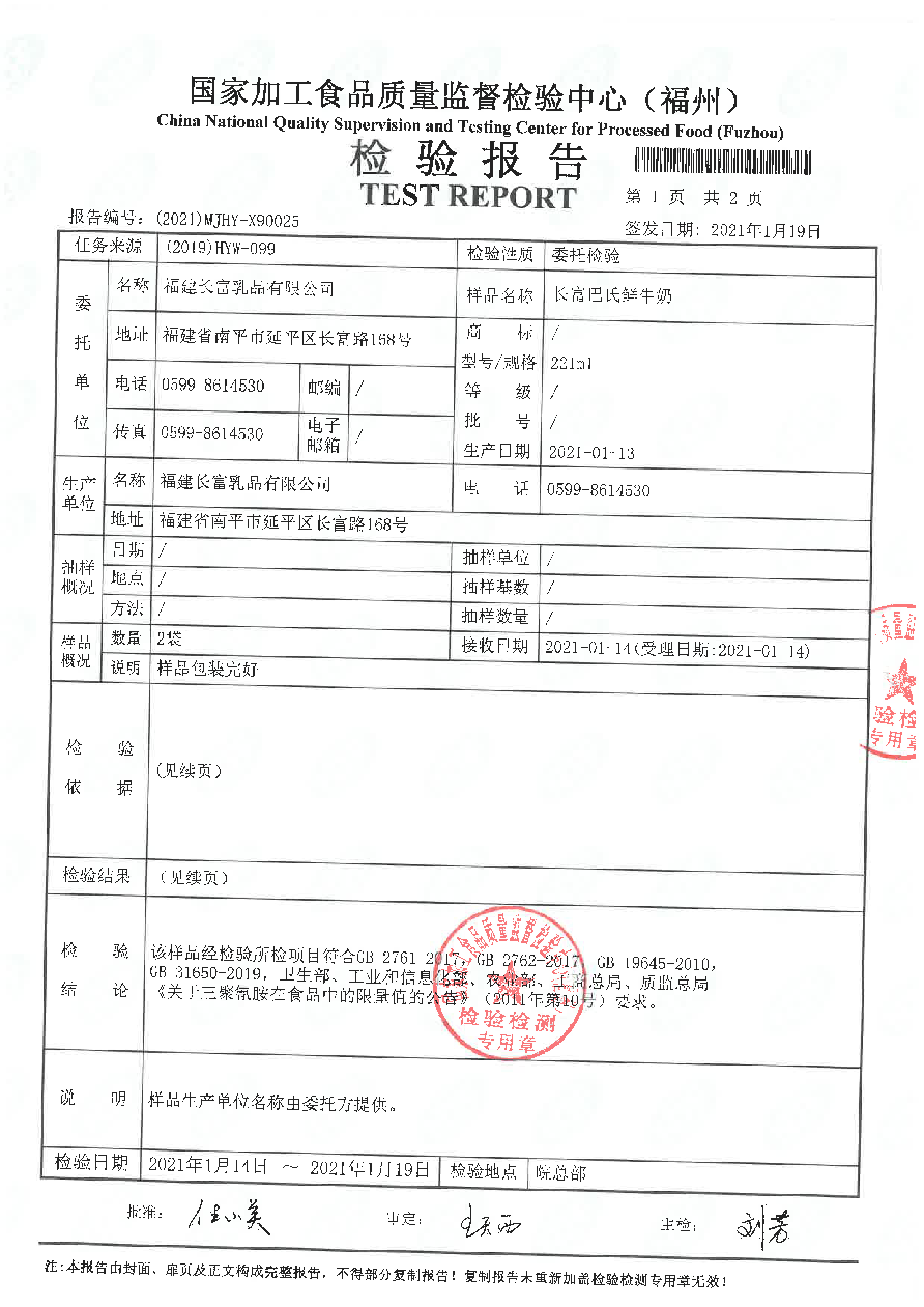long8-龙八(中国)唯一官方网站