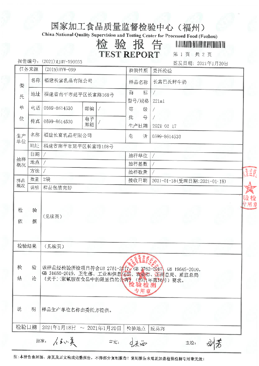 long8-龙八(中国)唯一官方网站