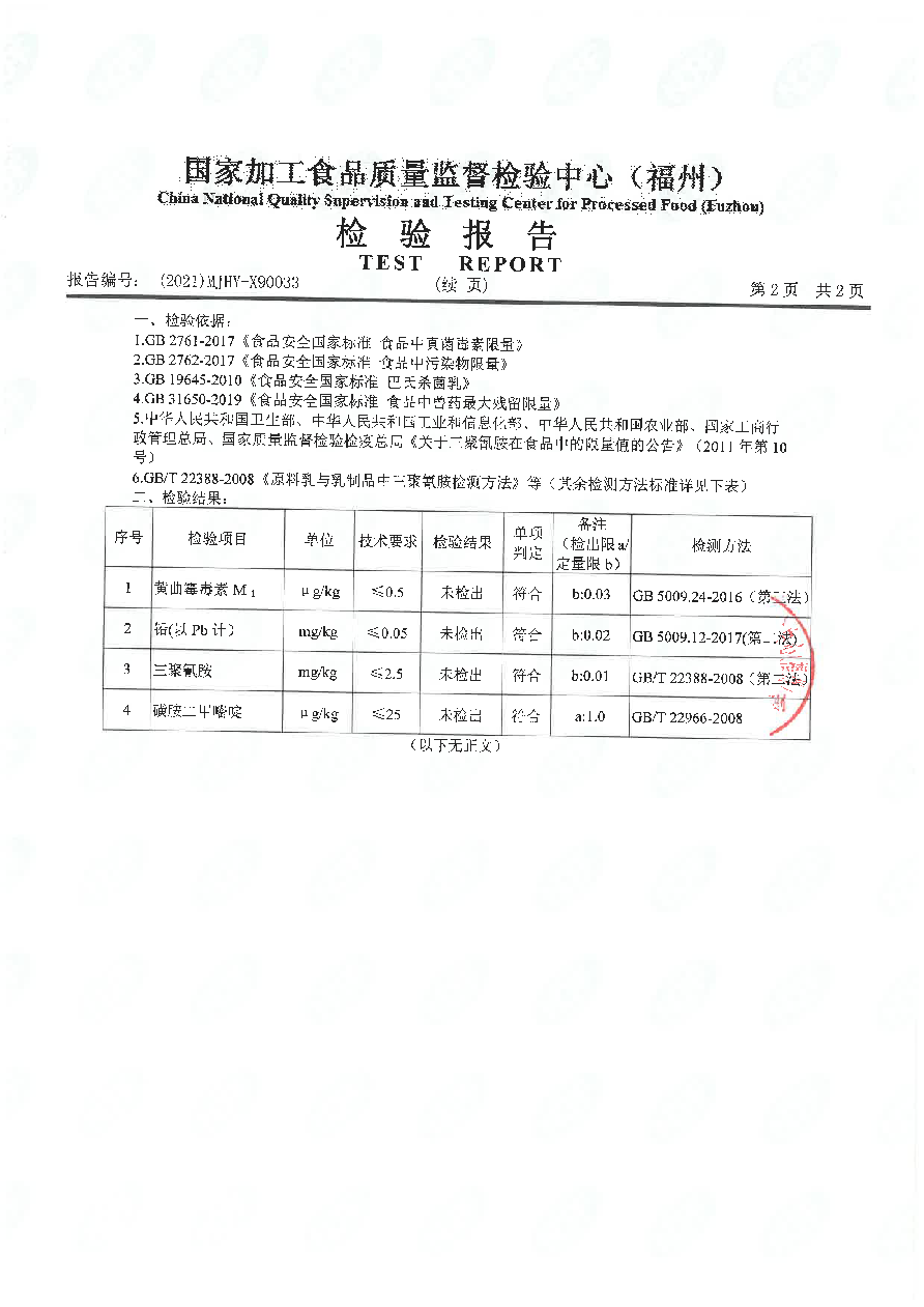 long8-龙八(中国)唯一官方网站