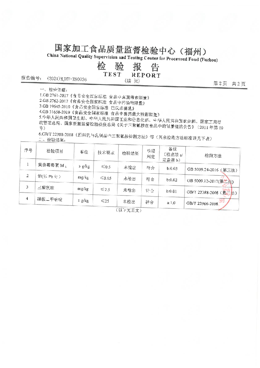 long8-龙八(中国)唯一官方网站
