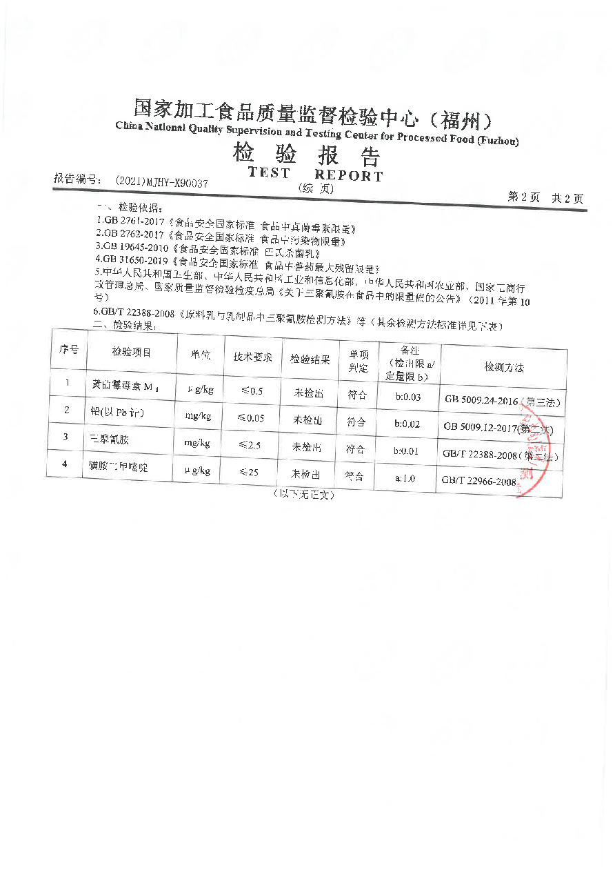 long8-龙八(中国)唯一官方网站