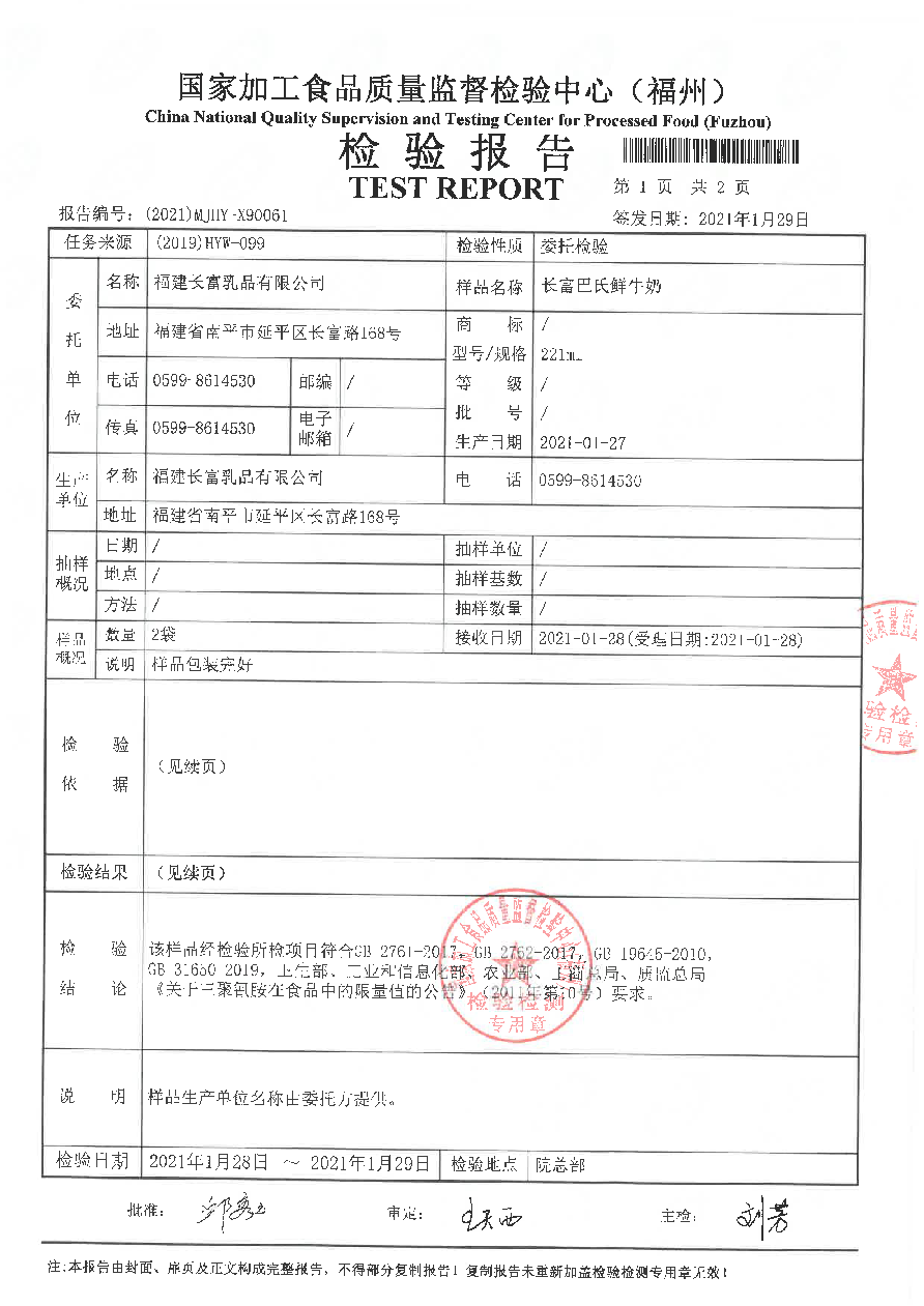 long8-龙八(中国)唯一官方网站