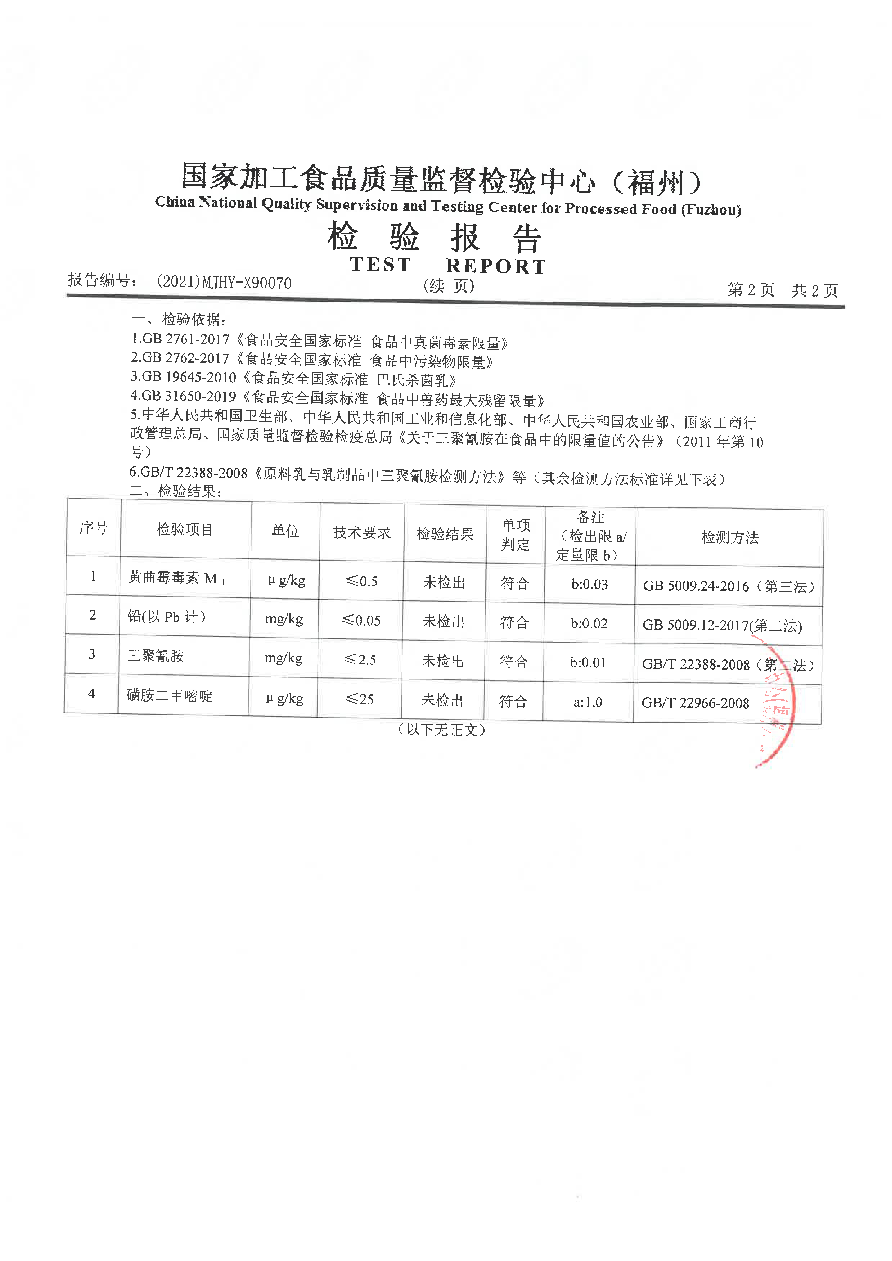 long8-龙八(中国)唯一官方网站