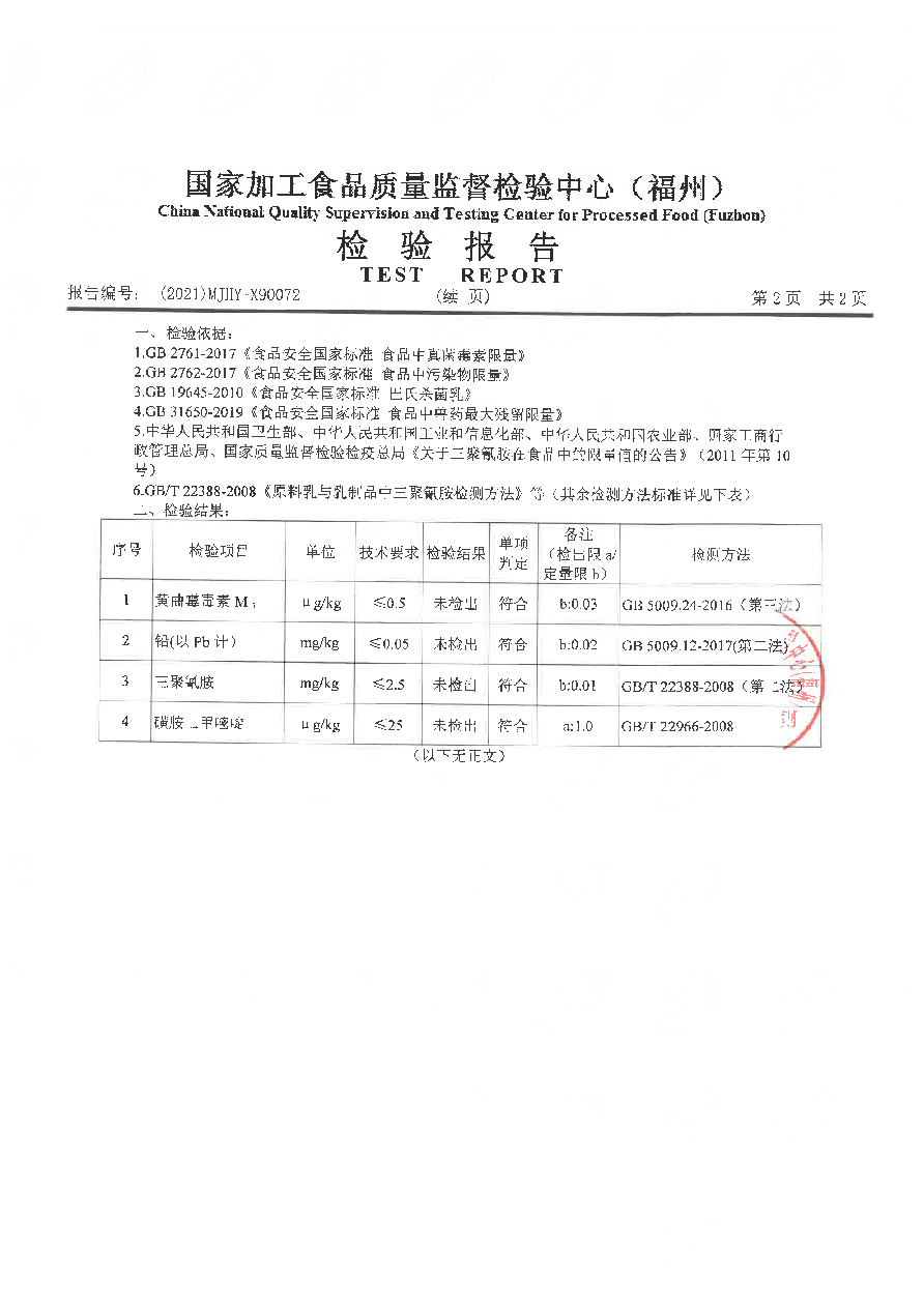 long8-龙八(中国)唯一官方网站