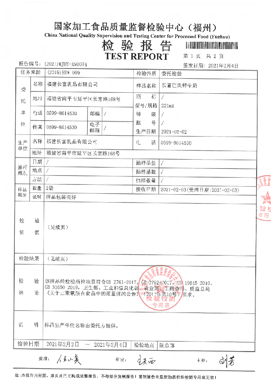 long8-龙八(中国)唯一官方网站