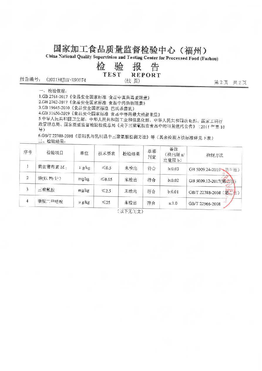 long8-龙八(中国)唯一官方网站