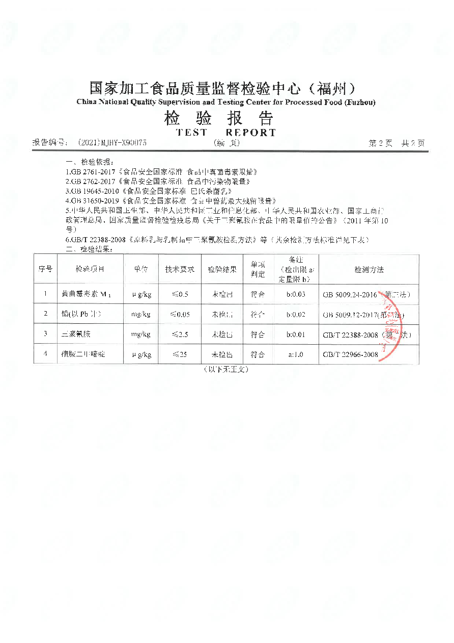 long8-龙八(中国)唯一官方网站
