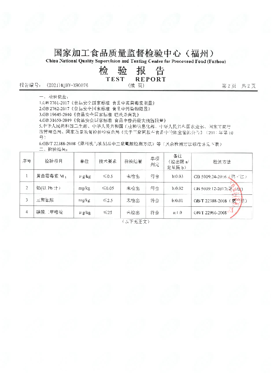 long8-龙八(中国)唯一官方网站