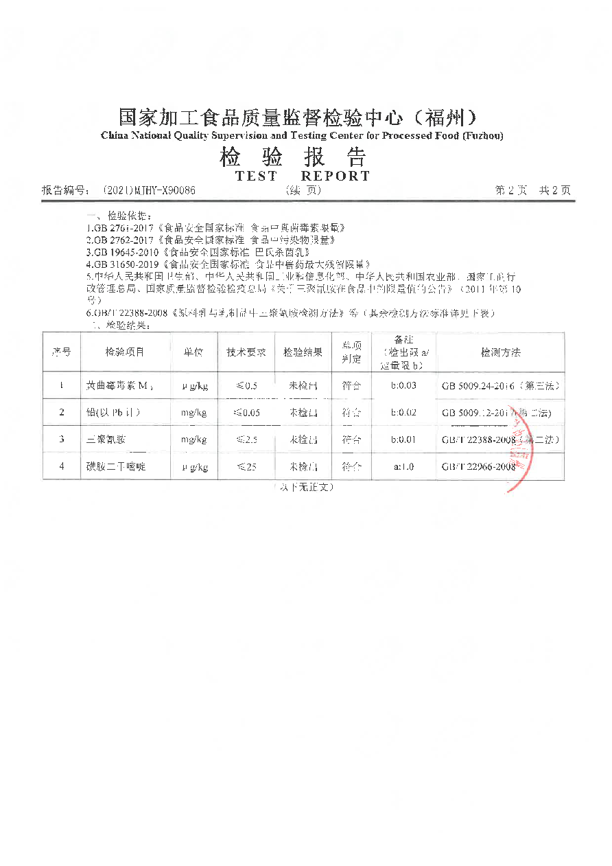 long8-龙八(中国)唯一官方网站