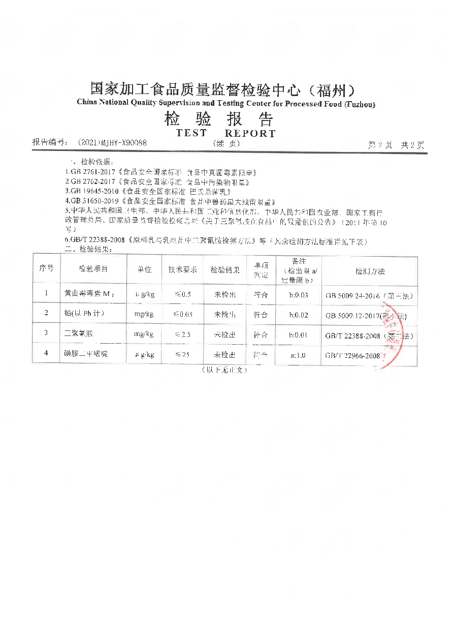 long8-龙八(中国)唯一官方网站