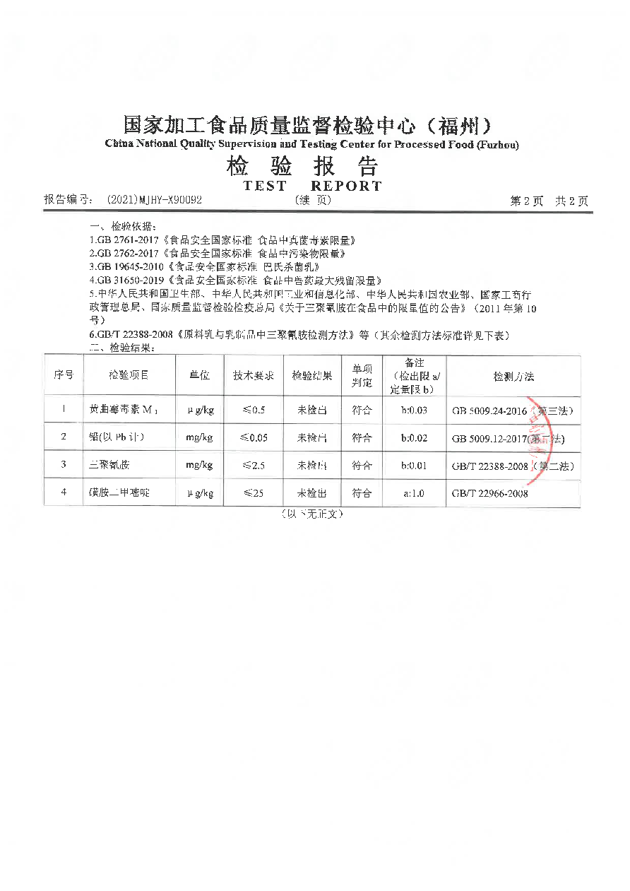 long8-龙八(中国)唯一官方网站