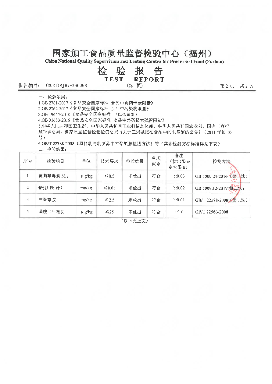 long8-龙八(中国)唯一官方网站