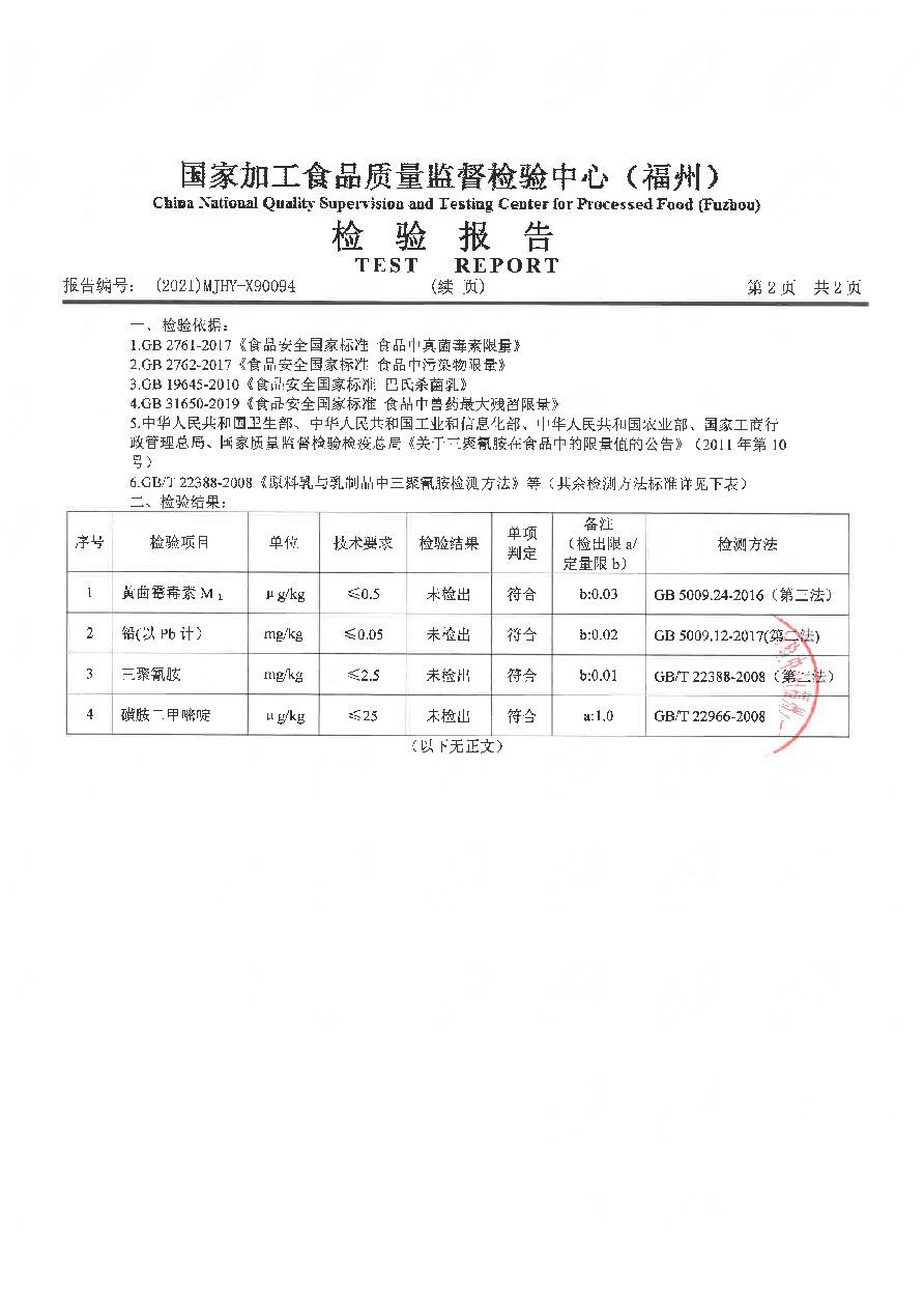 long8-龙八(中国)唯一官方网站