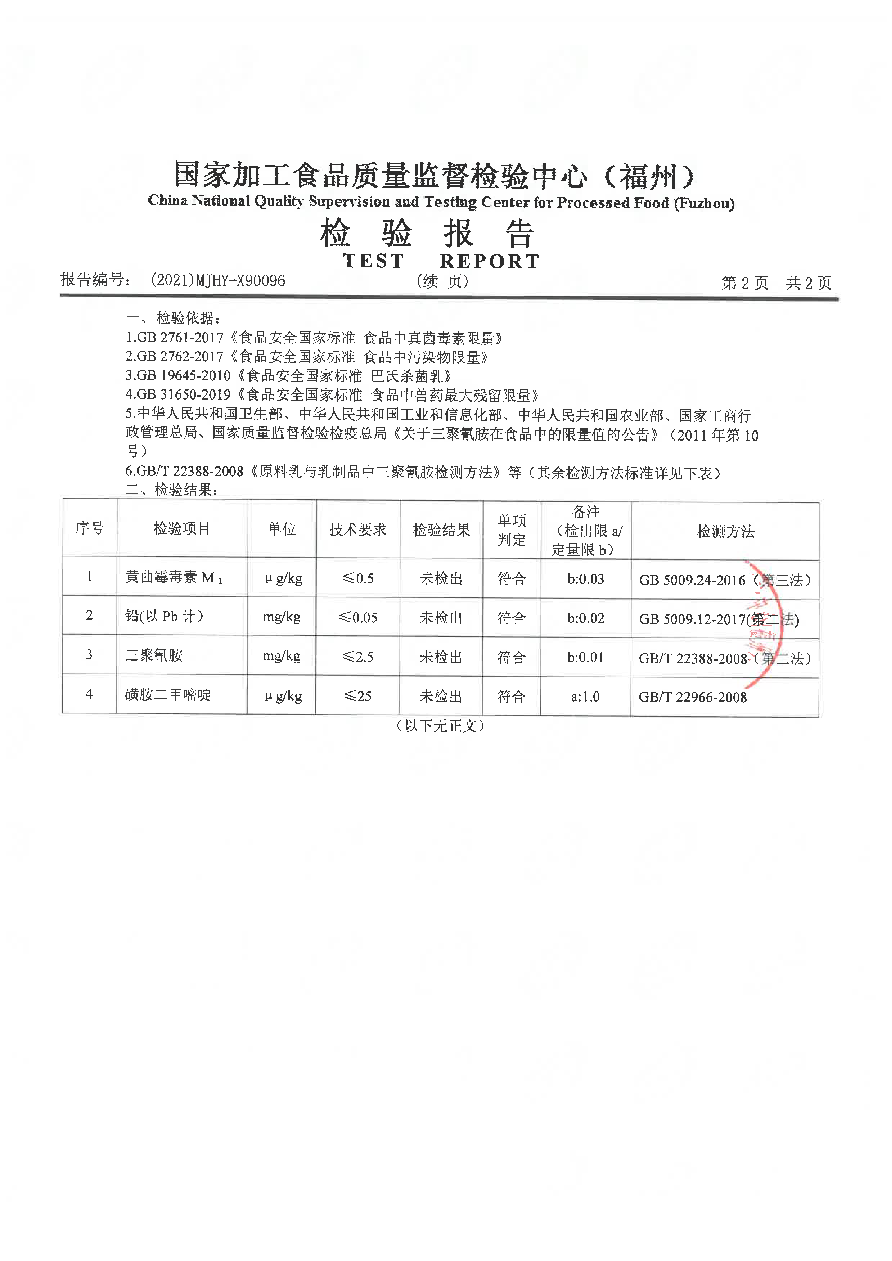 long8-龙八(中国)唯一官方网站