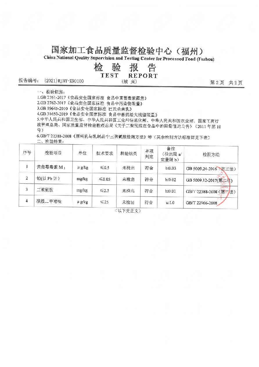 long8-龙八(中国)唯一官方网站
