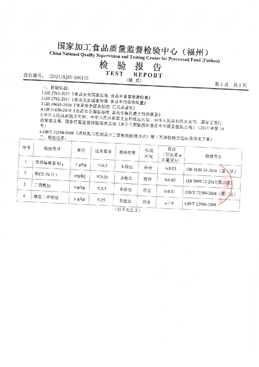 long8-龙八(中国)唯一官方网站