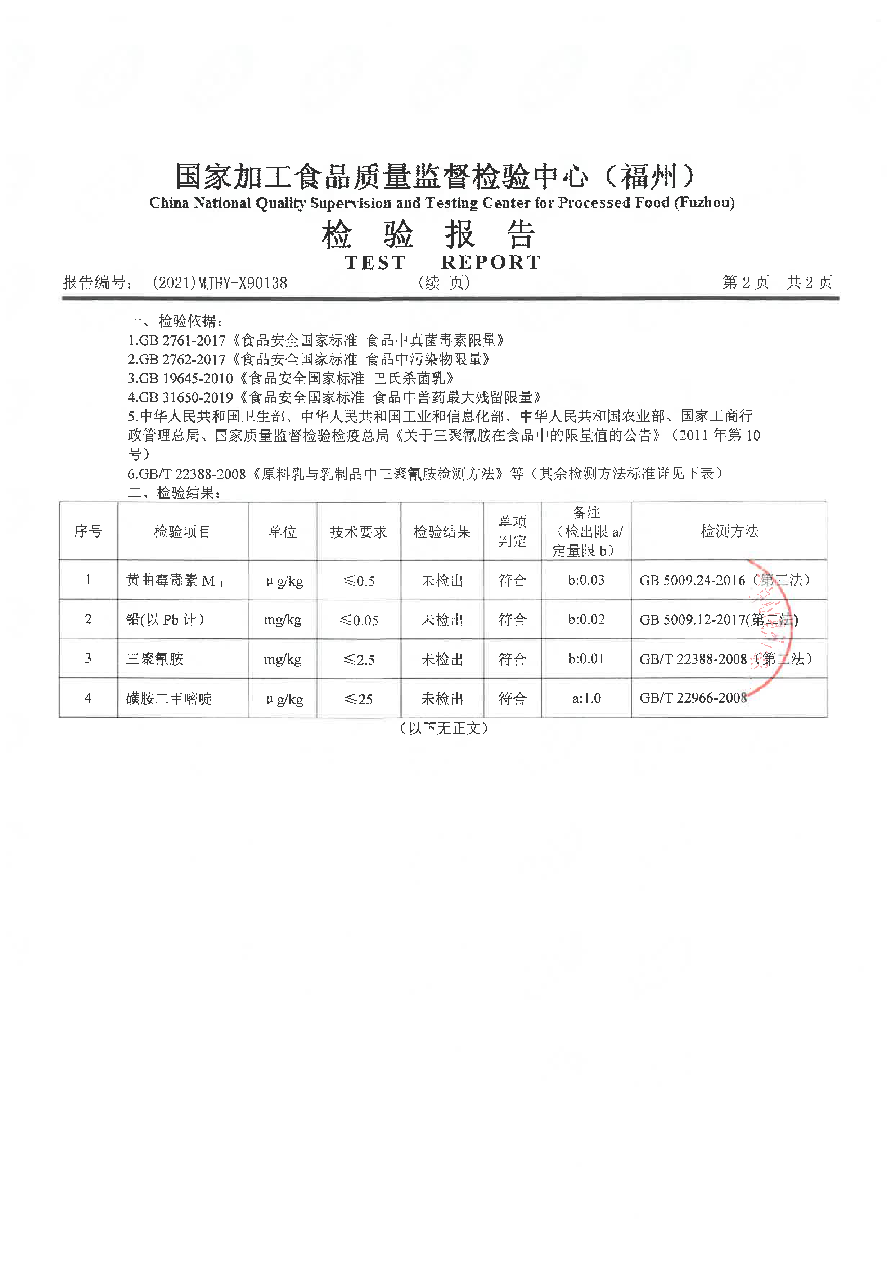 long8-龙八(中国)唯一官方网站