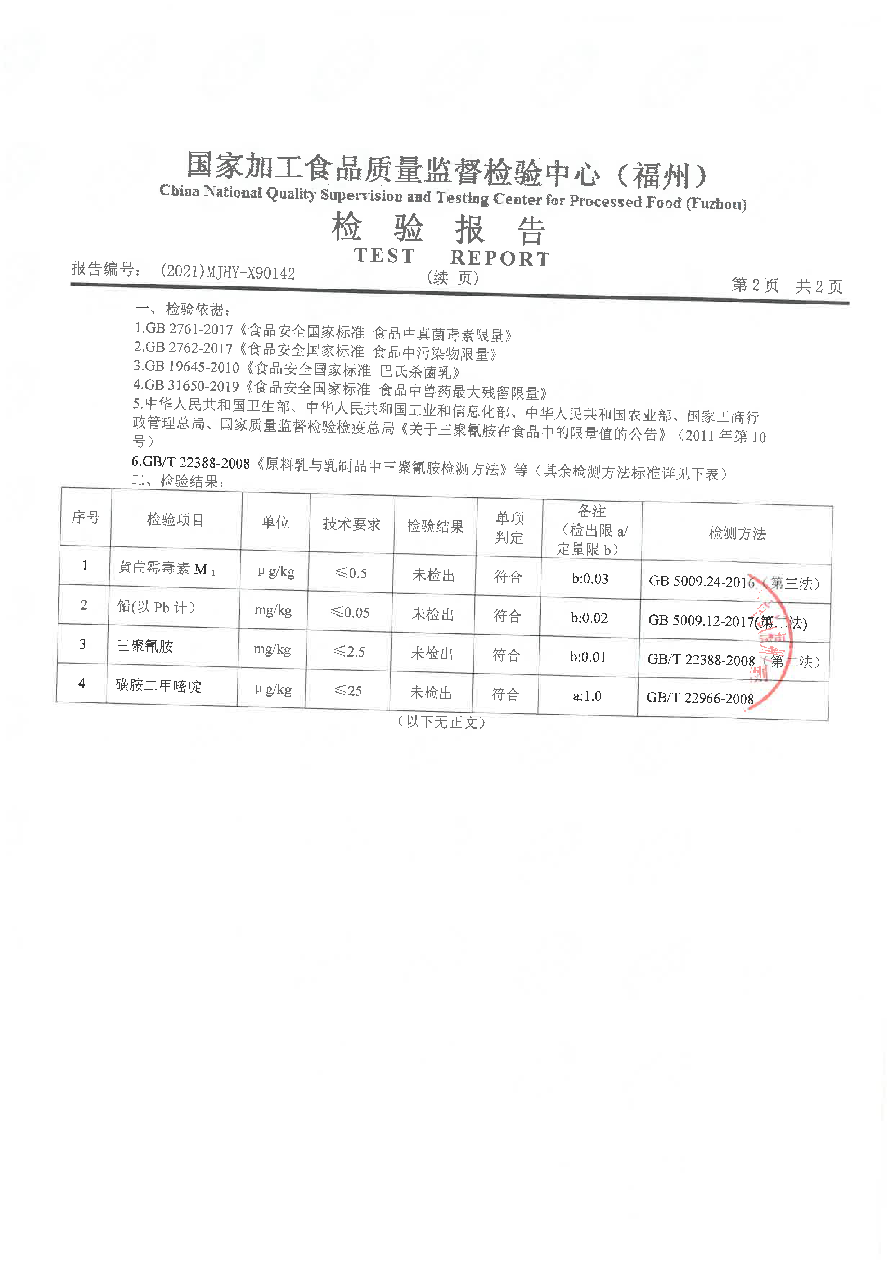 long8-龙八(中国)唯一官方网站