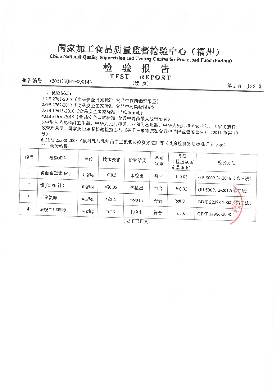 long8-龙八(中国)唯一官方网站
