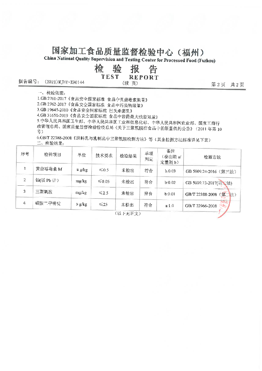 long8-龙八(中国)唯一官方网站