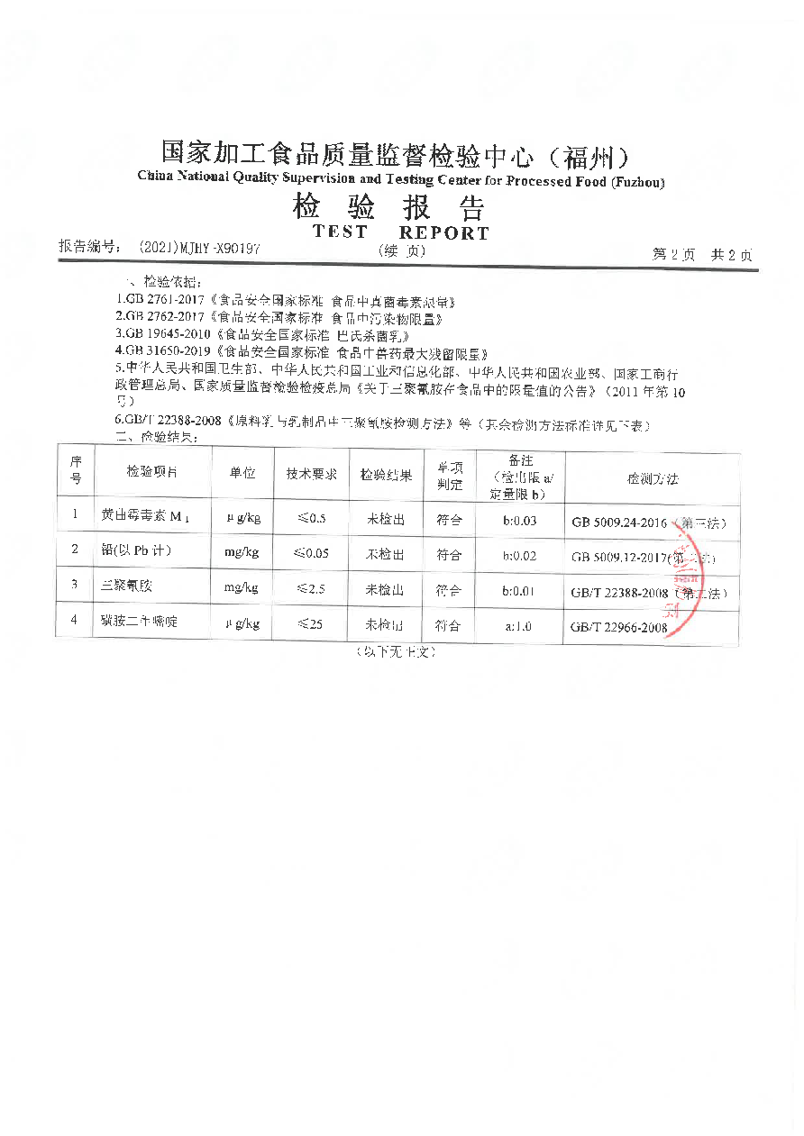 long8-龙八(中国)唯一官方网站