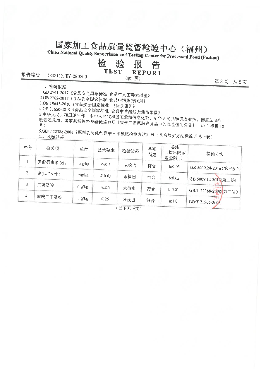 long8-龙八(中国)唯一官方网站