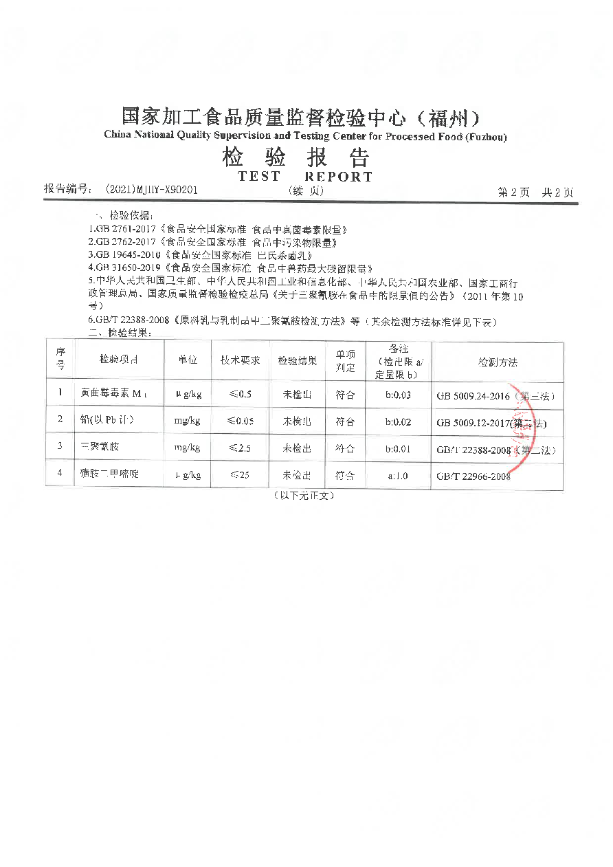 long8-龙八(中国)唯一官方网站