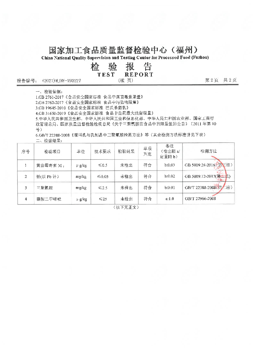 long8-龙八(中国)唯一官方网站