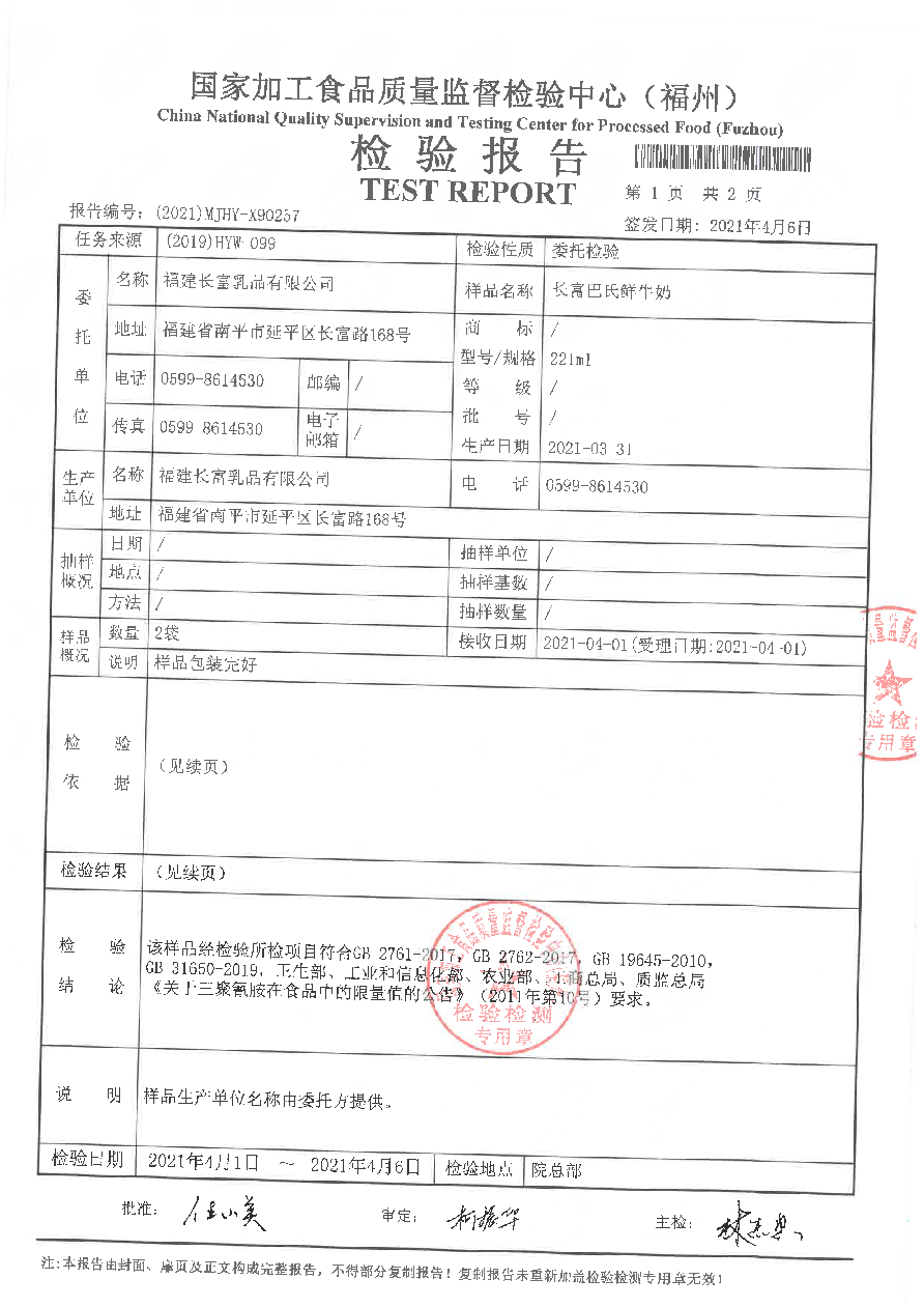long8-龙八(中国)唯一官方网站