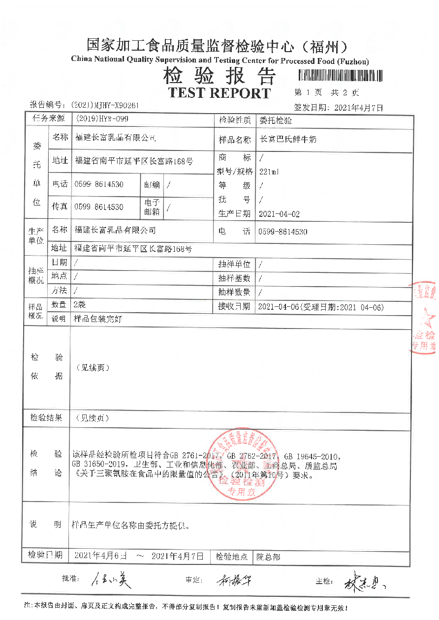 long8-龙八(中国)唯一官方网站