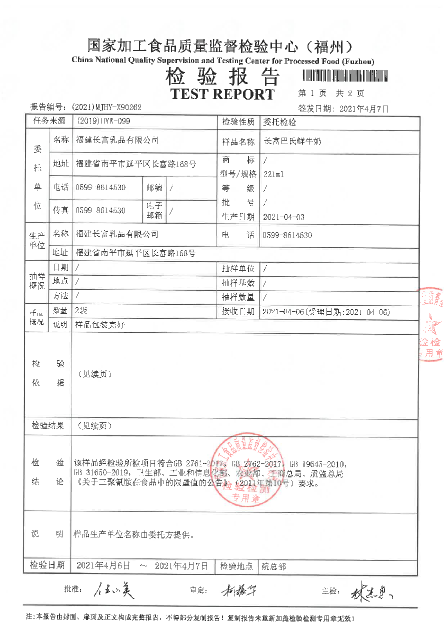 long8-龙八(中国)唯一官方网站