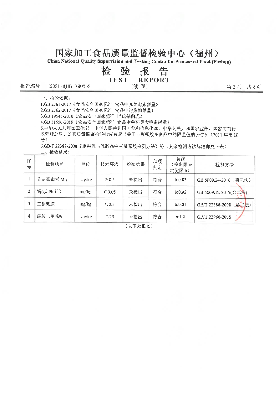 long8-龙八(中国)唯一官方网站