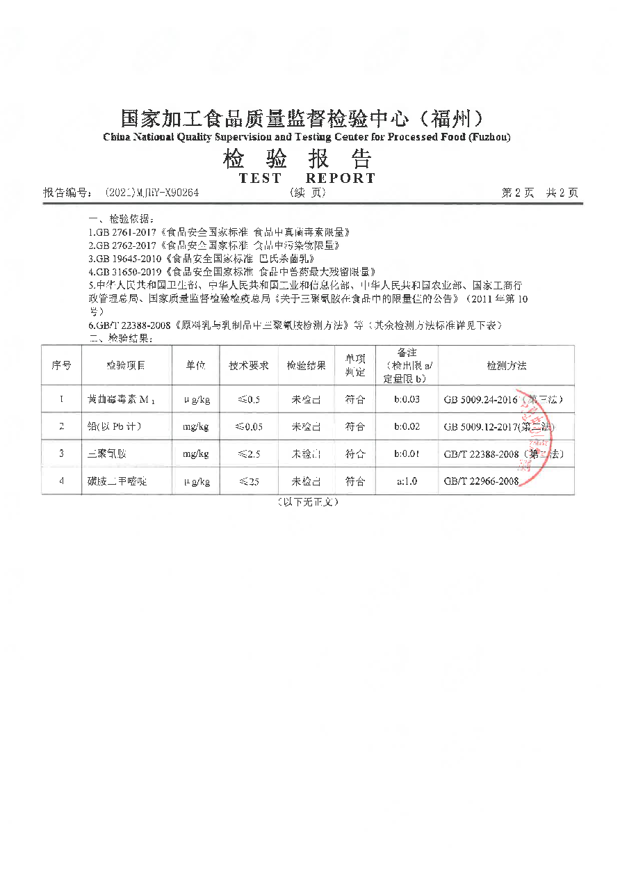 long8-龙八(中国)唯一官方网站