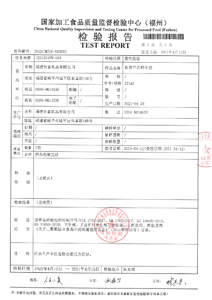 long8-龙八(中国)唯一官方网站