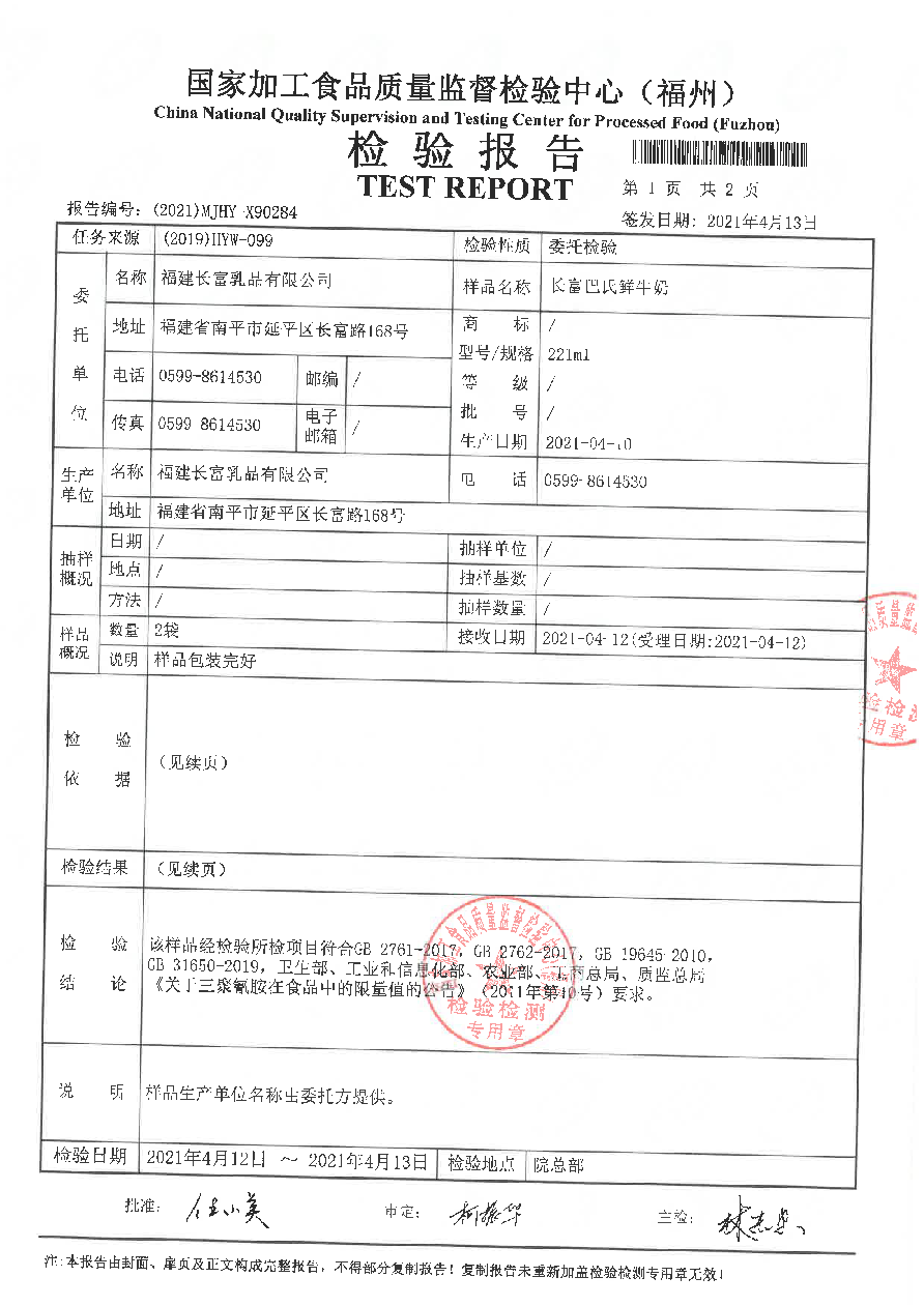 long8-龙八(中国)唯一官方网站