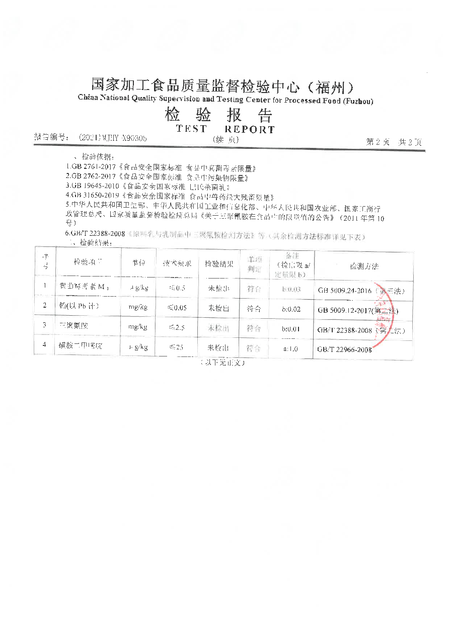 long8-龙八(中国)唯一官方网站