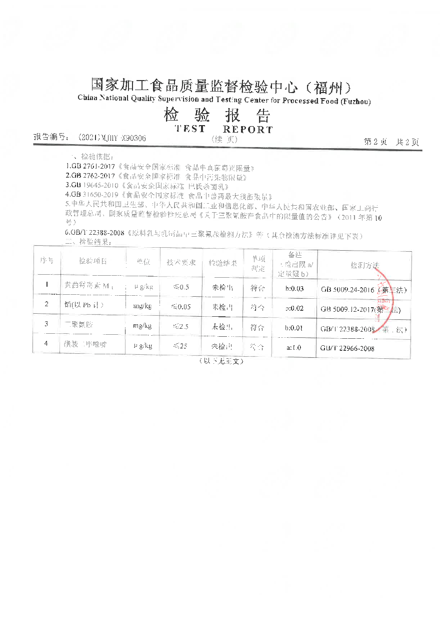 long8-龙八(中国)唯一官方网站